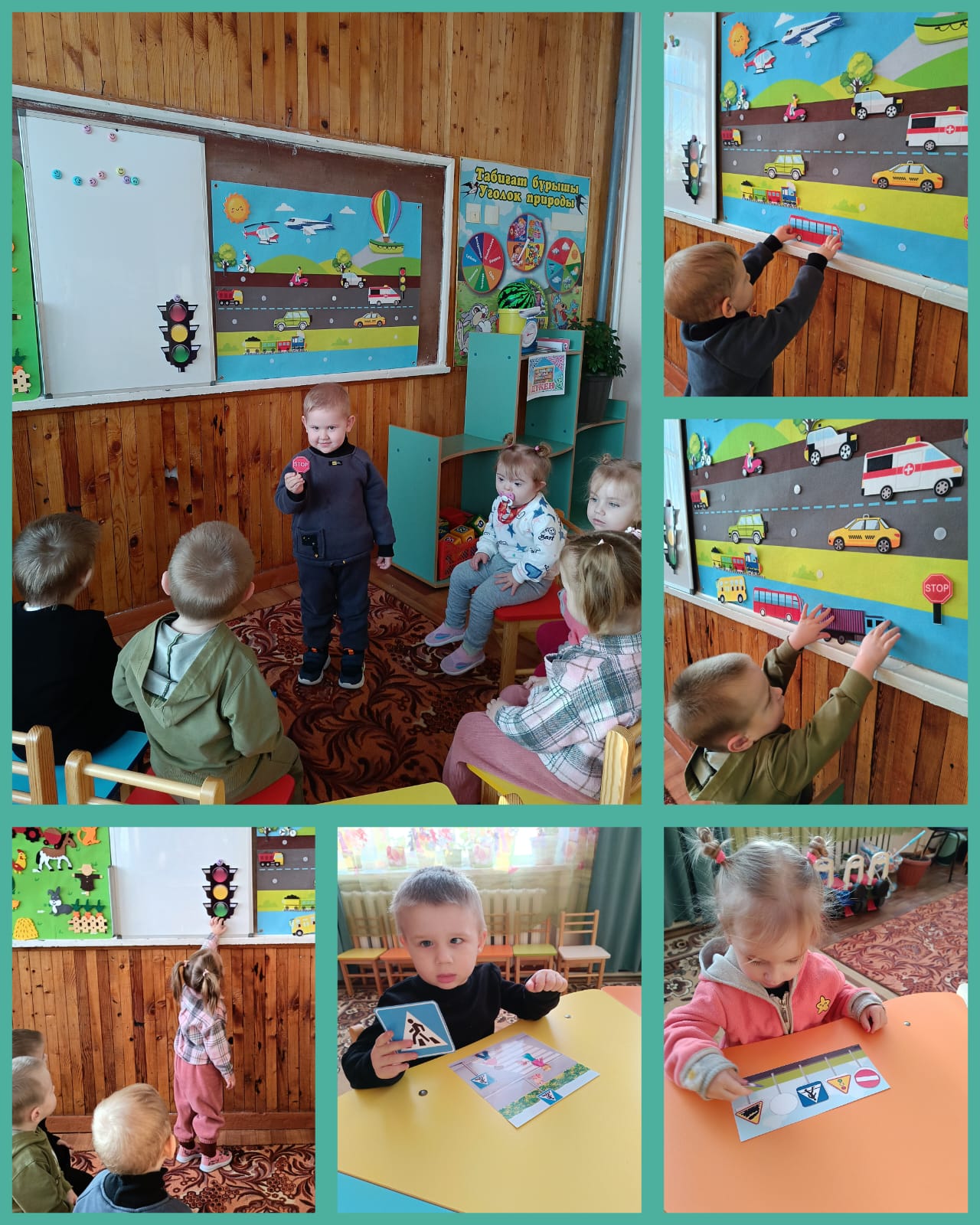 "Бағдаршам - біздің адал көмекшіміз" танымдық сағаты