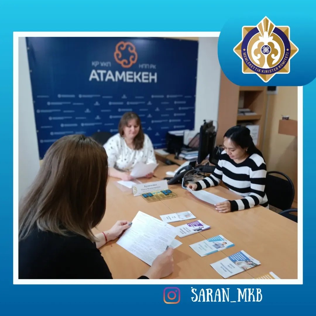 МКБ-мен Қазақстан Республикасының жаңа Салық кодексін түсіндіруді жалғастыруда.