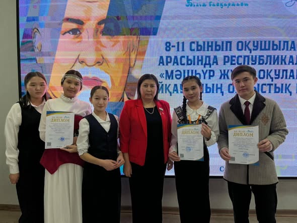 «Мәшһүр Жүсіп оқулары» байқауының облыстық кезеңі