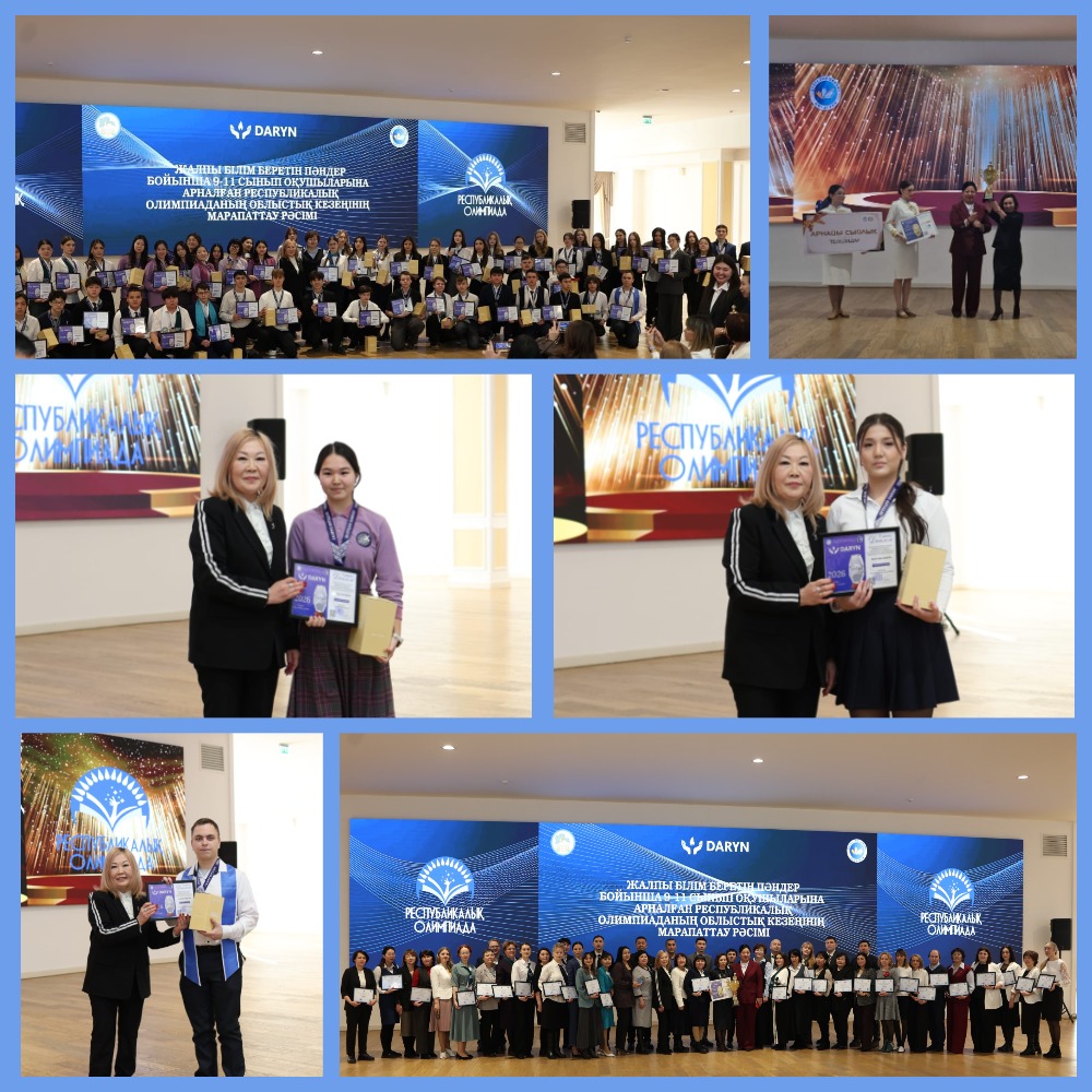 Участие в церемонии награждения учащихся