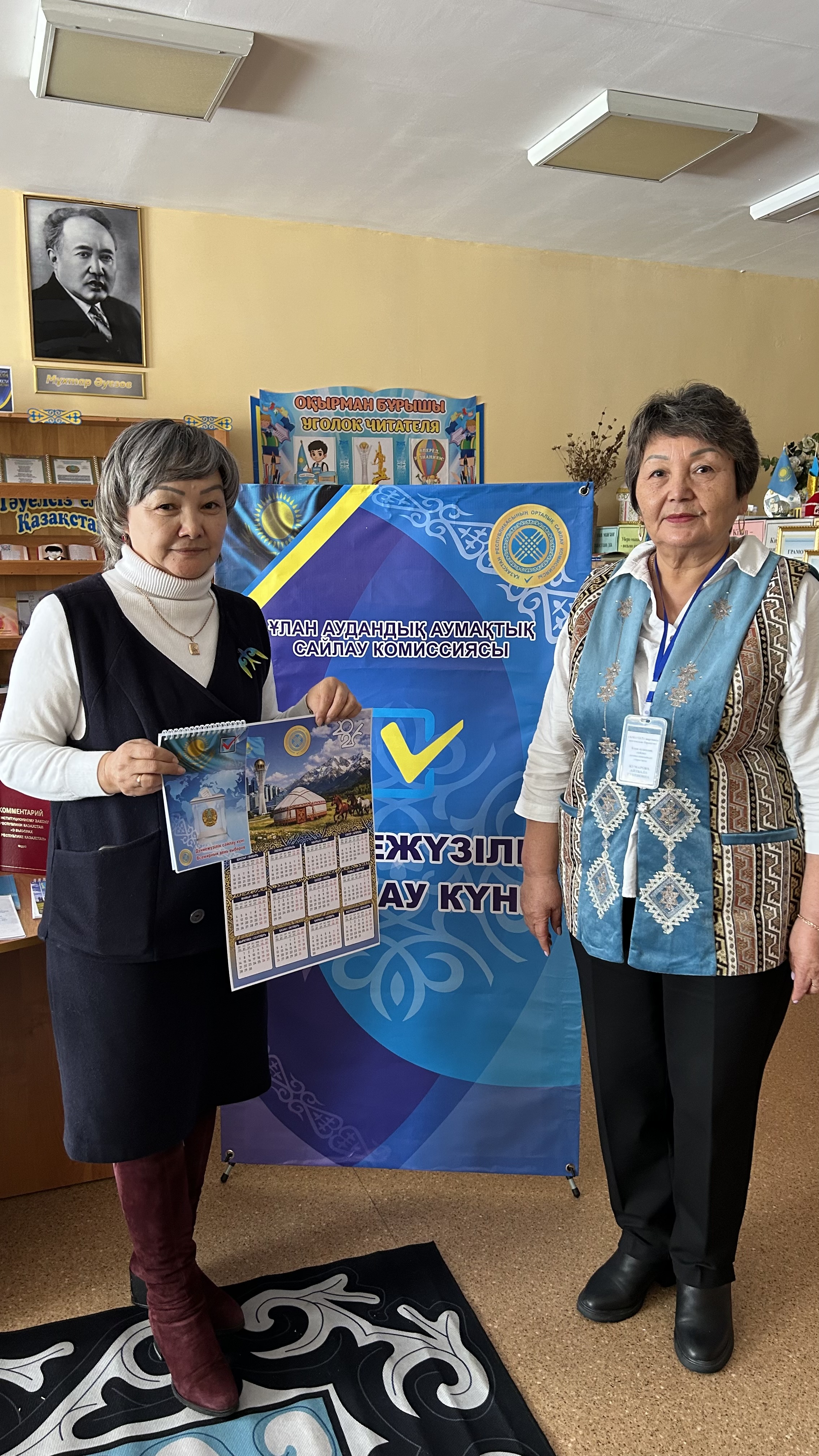 Проведен классный час в библиотеке Таврической средней школе на тему «Твое избирательное право».