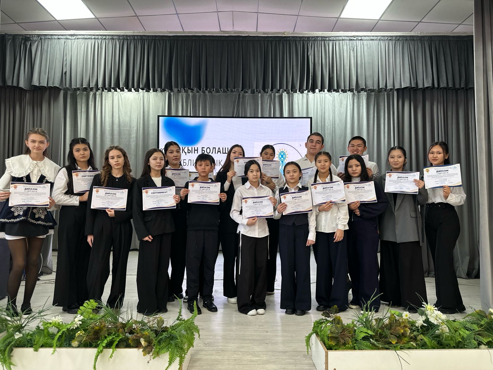 «Жарқын болашақ» республикалық қазақ тілі олимпиадасының қалалық кезеңі өткізілді.