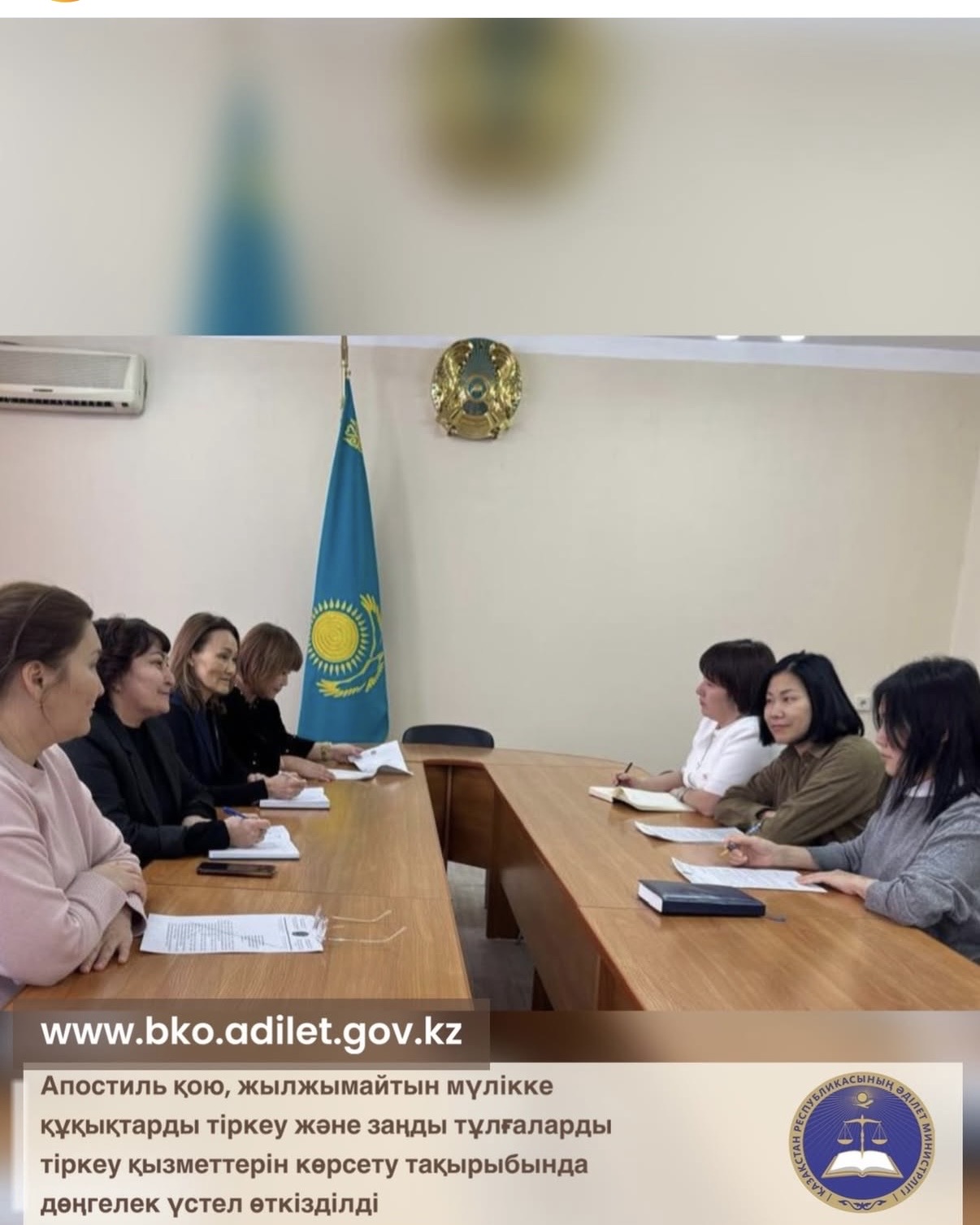 Проведен круглый стол