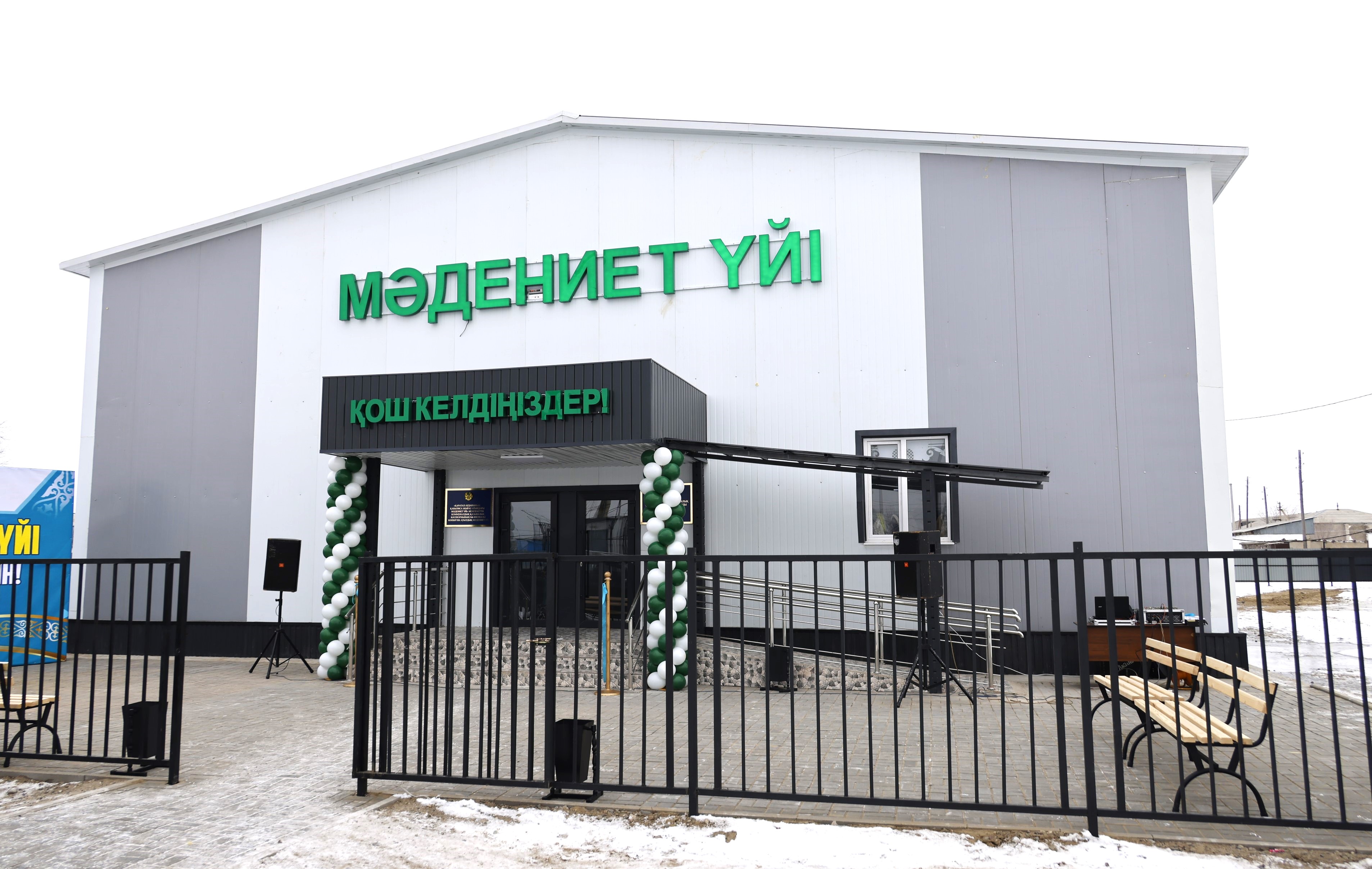 Со дня образования в области Жетісу введено 29 объектов культуры в сельской местности