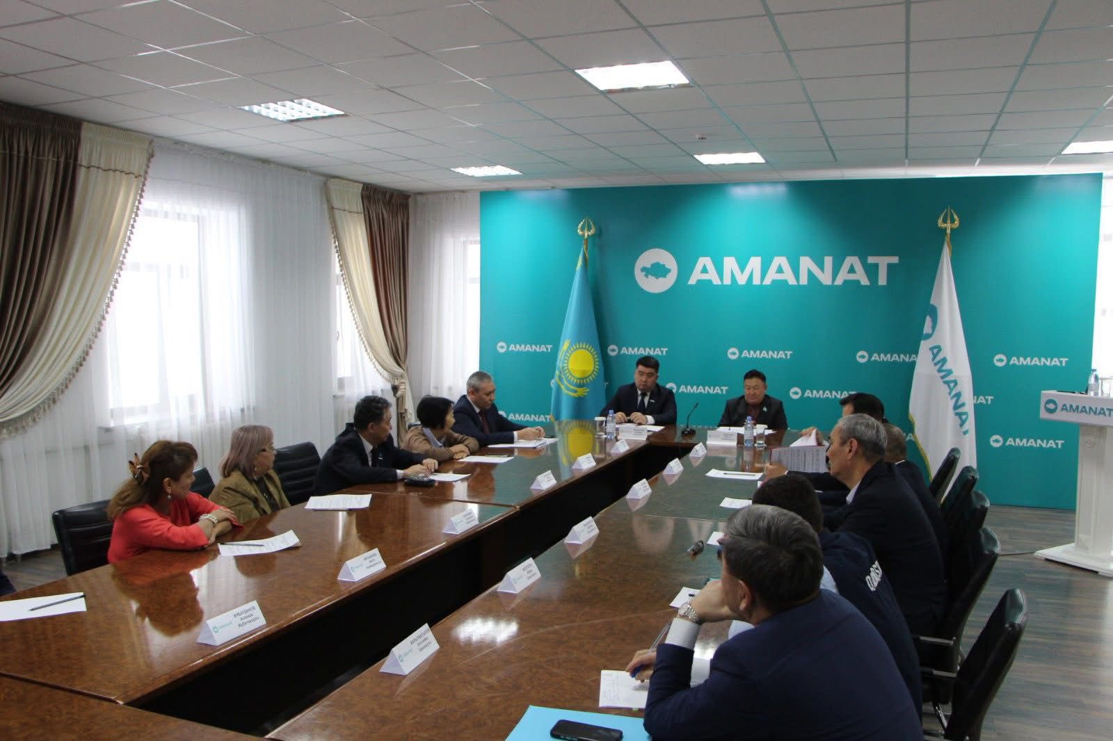 На площадке партии «AMANAT» были обсуждены мероприятия, проводимые в сфере государственных закупок в направлении противодействия коррупции.
