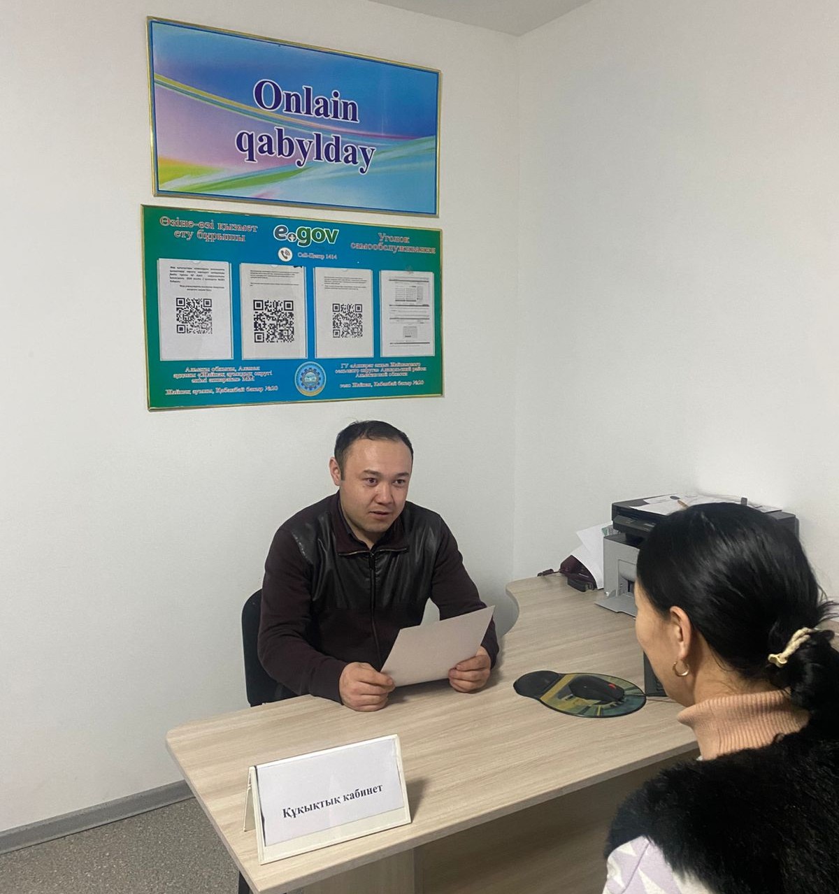 «Құқық кабинеті» халыққа құқықтық көмек көрсетуде