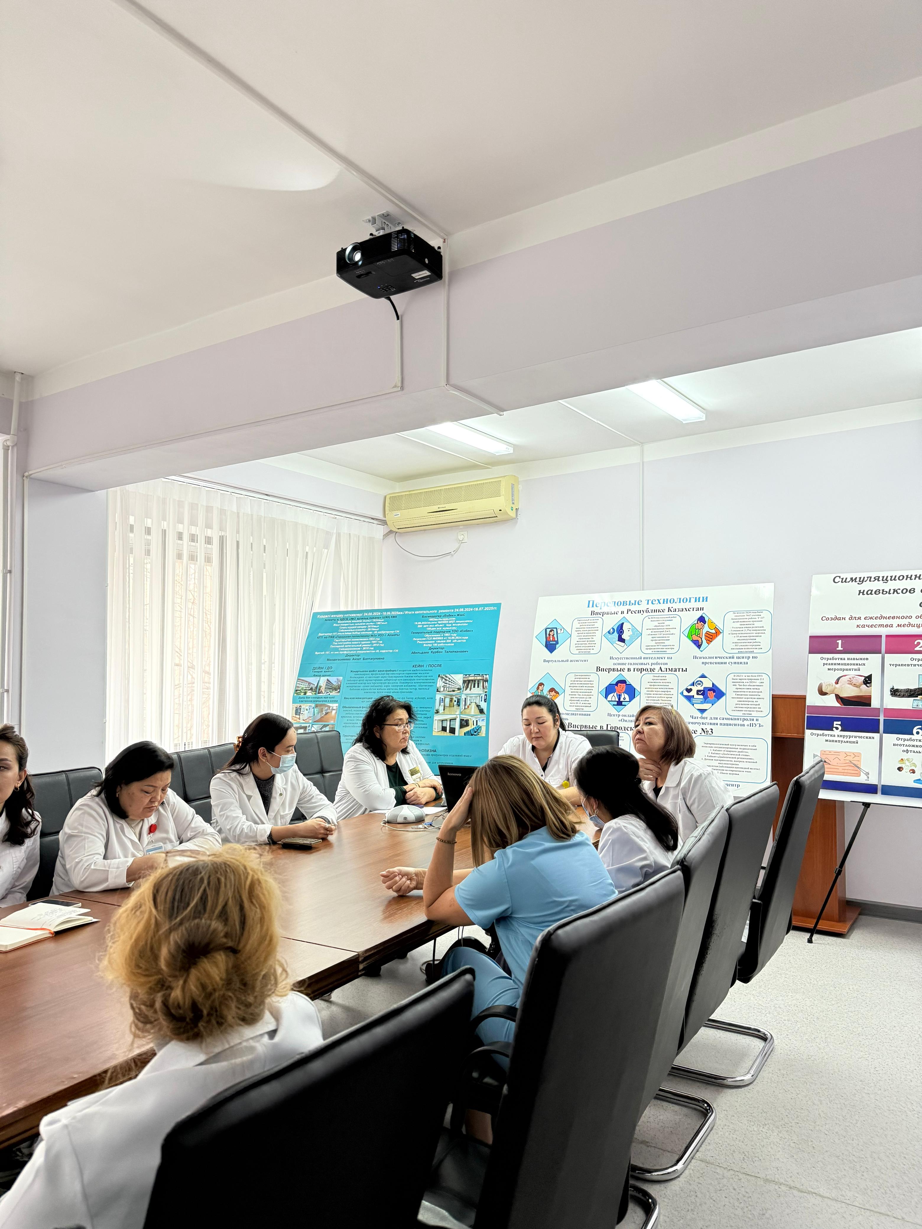 Мүгедектік тобын тағайындау және мемлекеттік қызмет көрсету сапасын арттыру мәселелері бойынша кеңес өткізу туралы