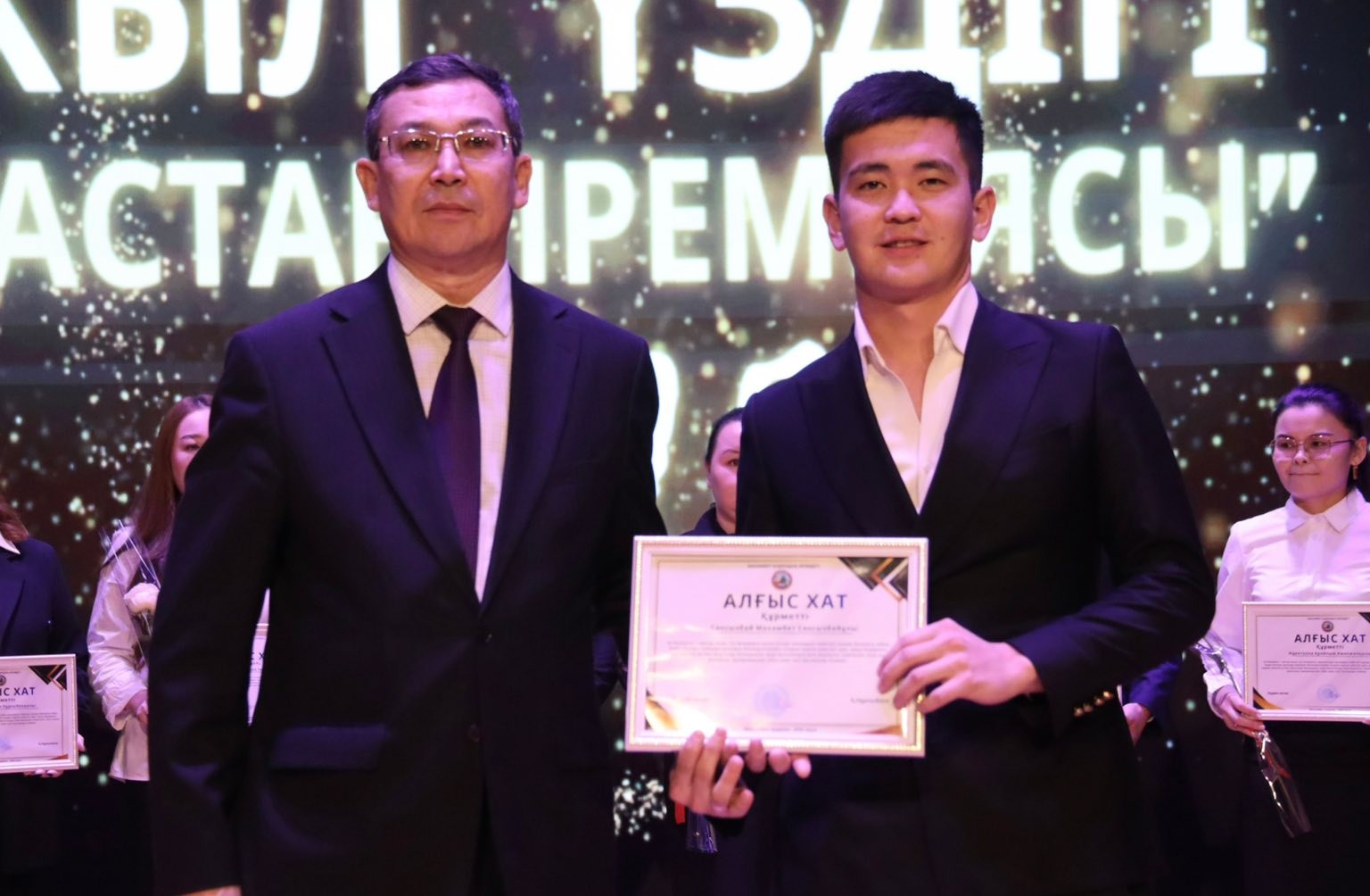 «Жастар премиясы – 2025» атты әр сала бойынша жас үздіктерді марапаттау шарасы өтті.