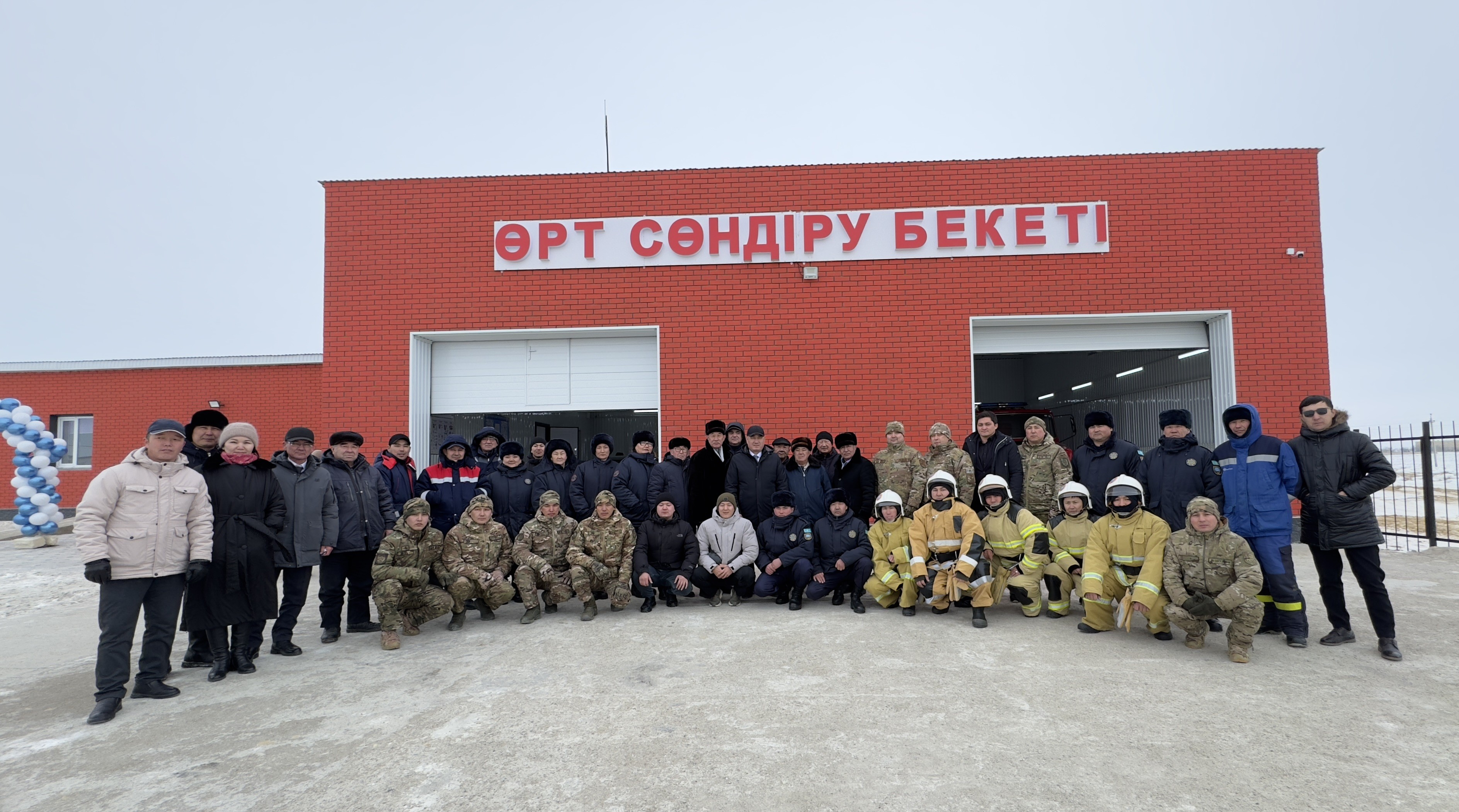 В Казахстане открылся 155 добровольный пункт пожаротушения «Ауыл құтқарушылары»