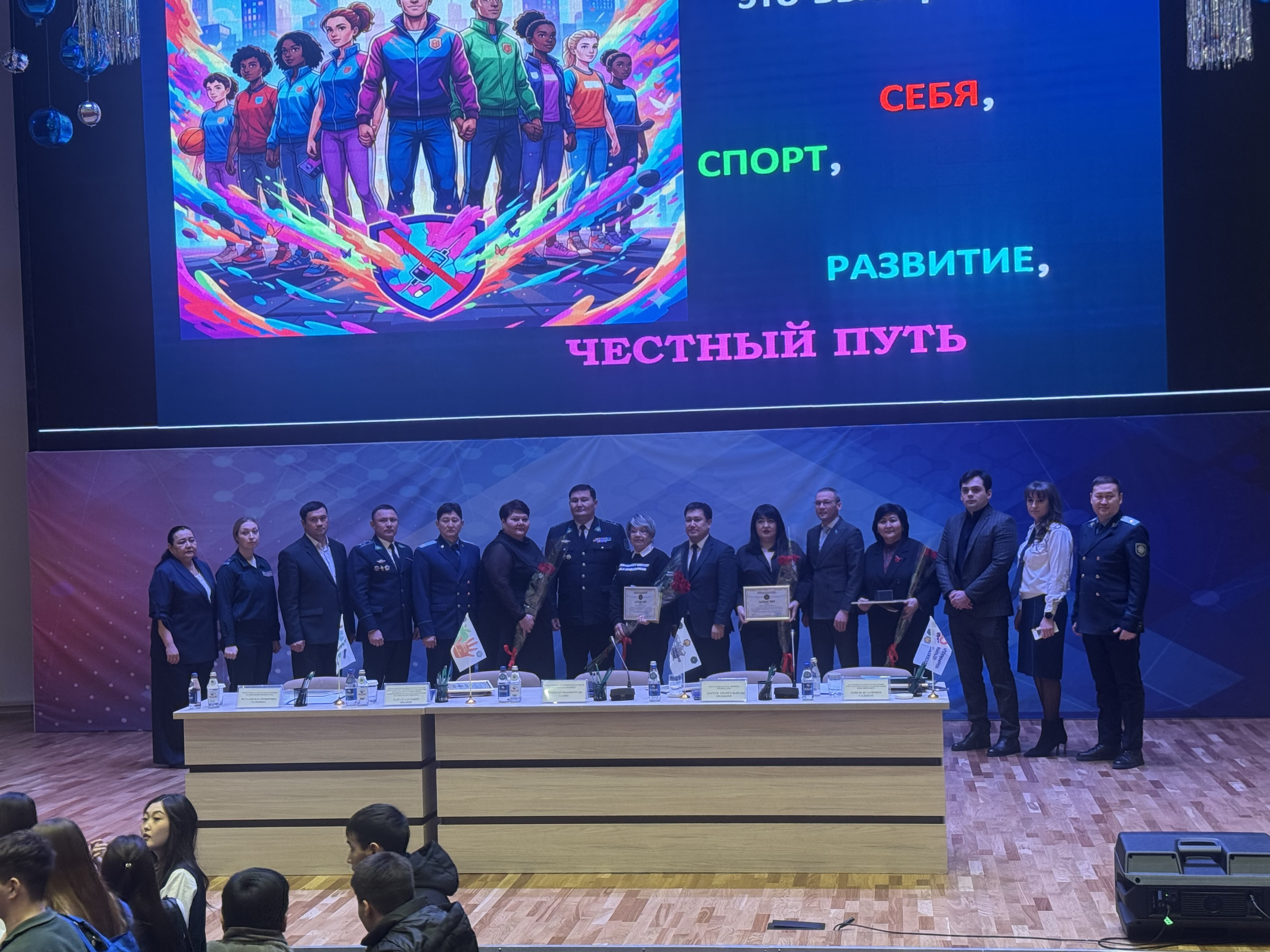 Акция «Азбука правопорядка» прошла в прокуратуре Карагандинской области