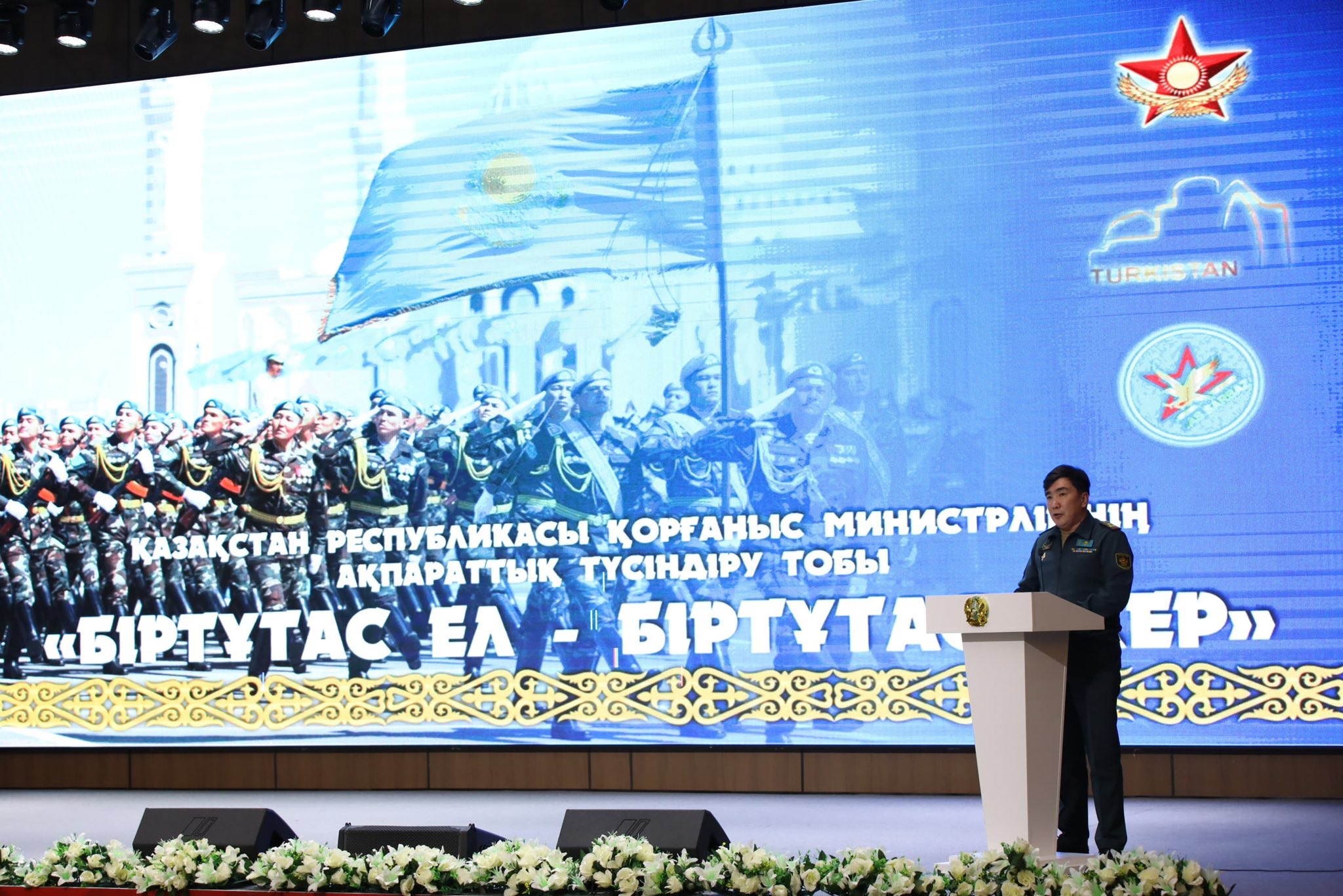 «БІРТҰТАС ЕЛ – БІРТҰТАС ЖЕР» ӘСКЕРИ-ПАТРИОТТЫҚ АКЦИЯСЫ ӨТТІ