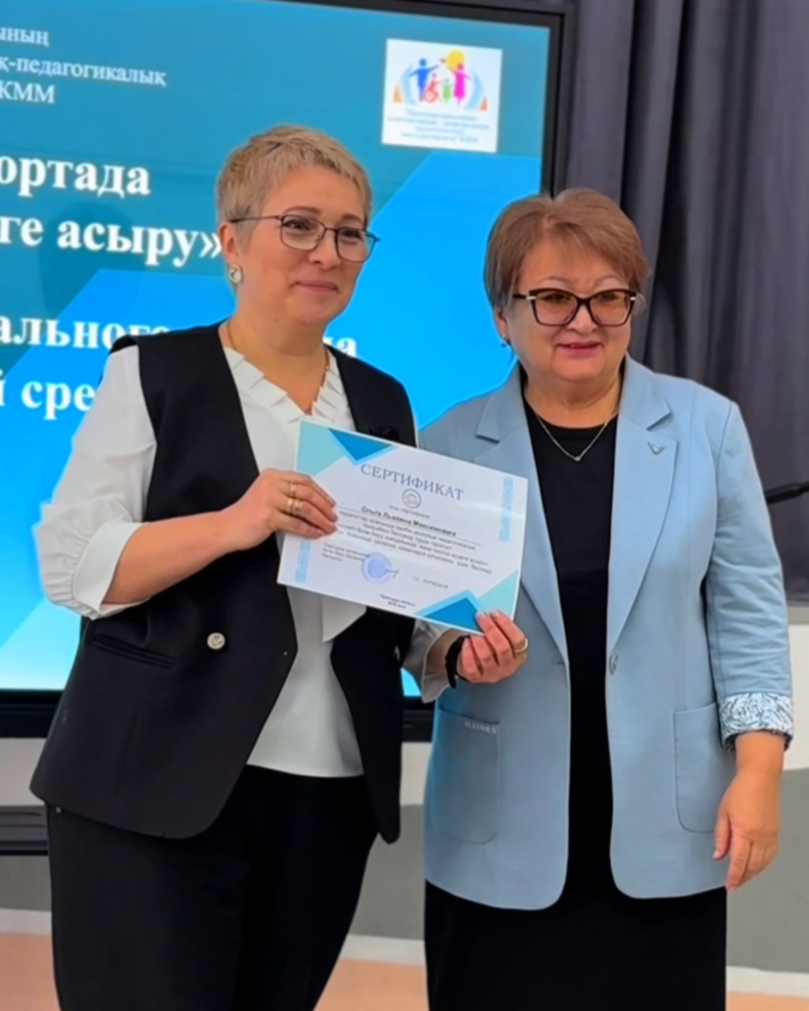 Инклюзивті білім беруді іс жүзінде жүзеге асыру