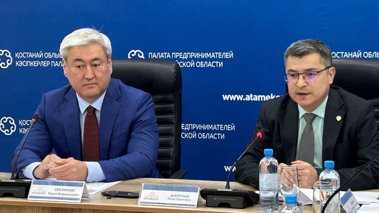 Қостанай облысының прокуратурасы бизнес пен инвесторлардың құқықтарын қорғауды күшейтуде