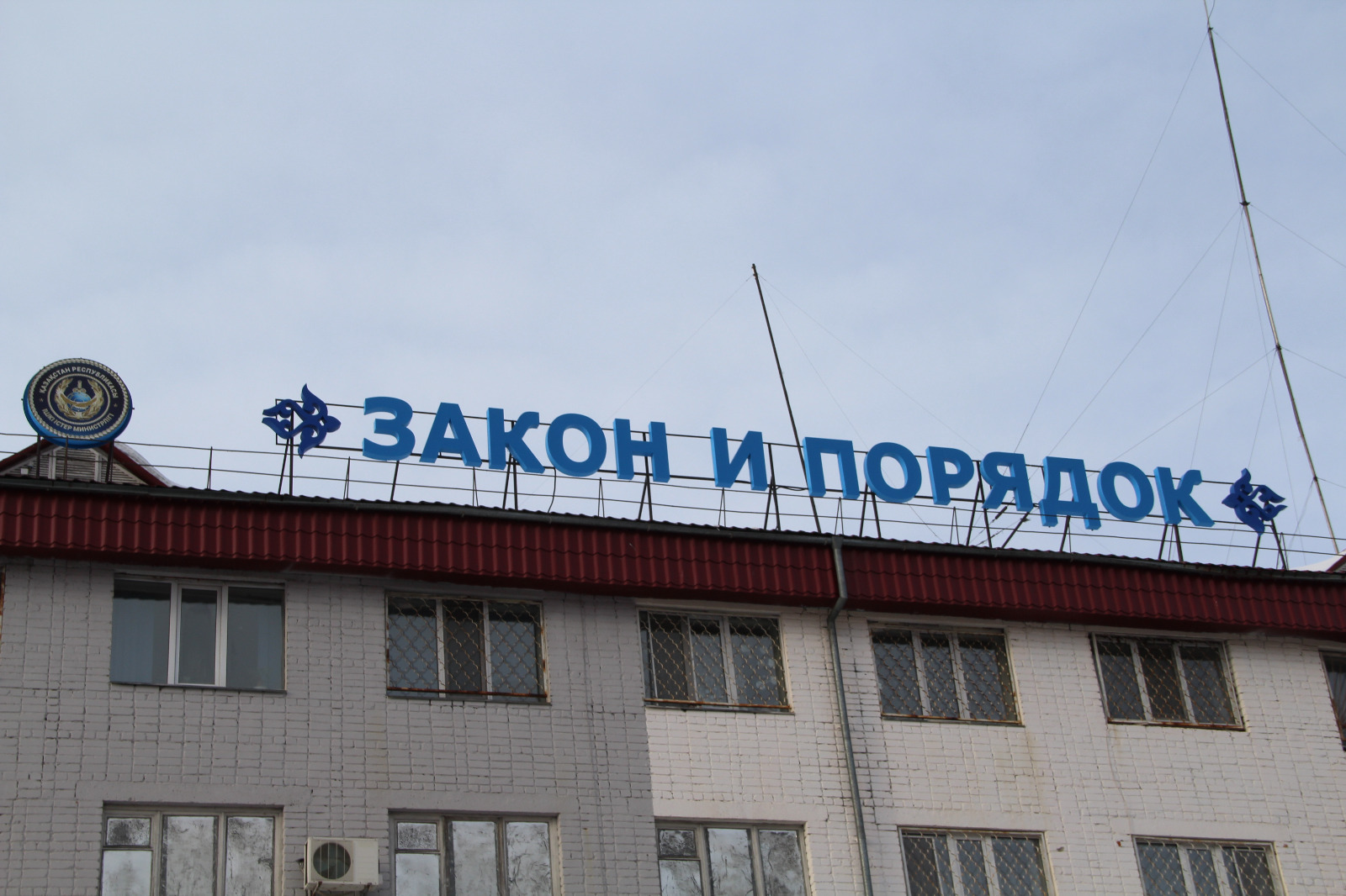 СҚО-да полицияның бір күндік профилактикалық жұмысының қорытындысы шығарылды