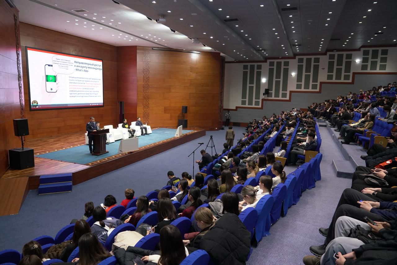 В Астане для студентов прошёл семинар по профилактике киберпреступности и интернет-мошенничества