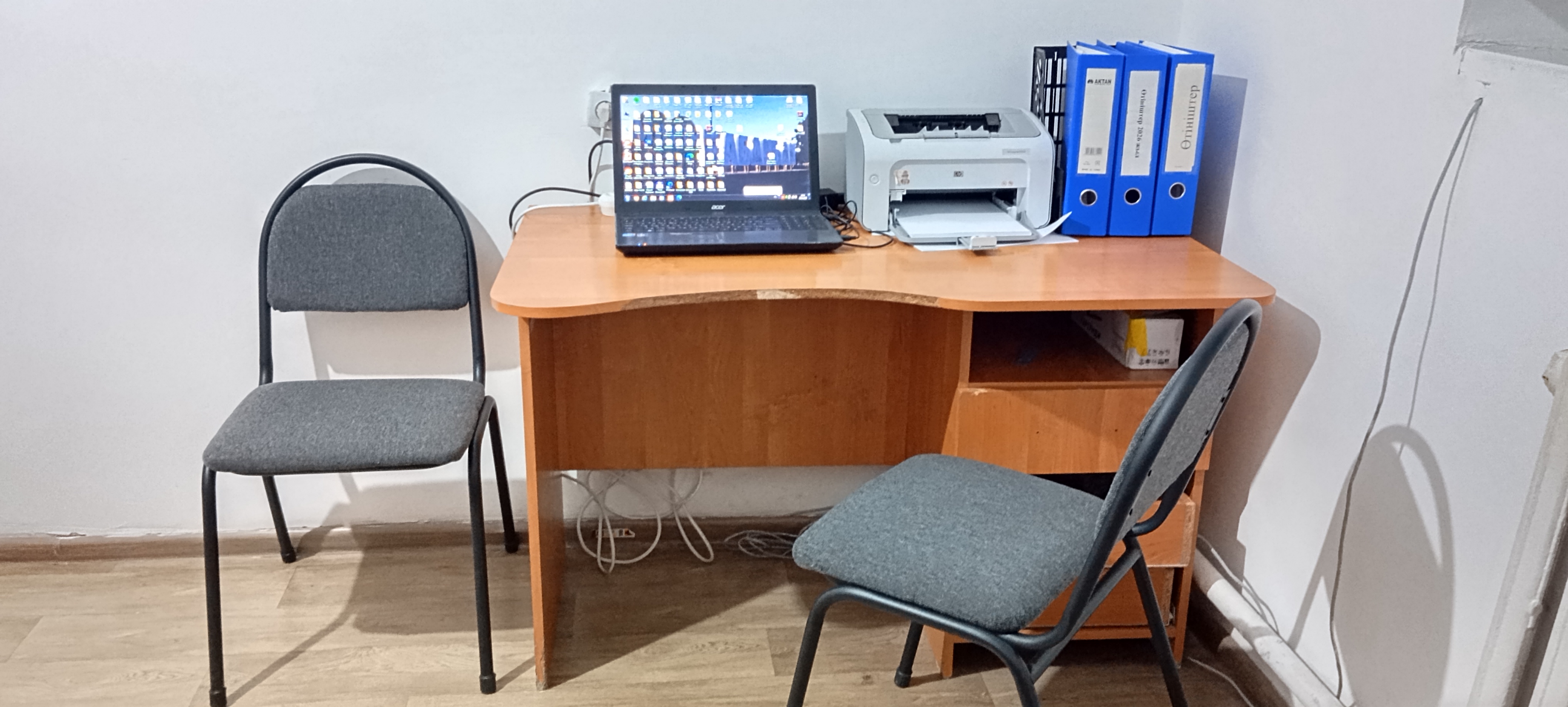 «Құқықтық кабинет».