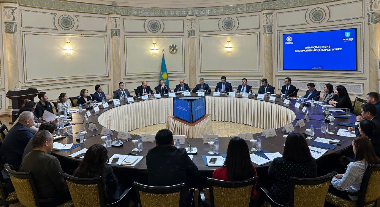 Мемлекет басшысының және Бас Прокурордың тапсырмаларын орындау шеңберінде  Алматы қаласында киберқылмысқа қарсы күрес мәселелері бойынша ведомствоаралық кеңесі өтті