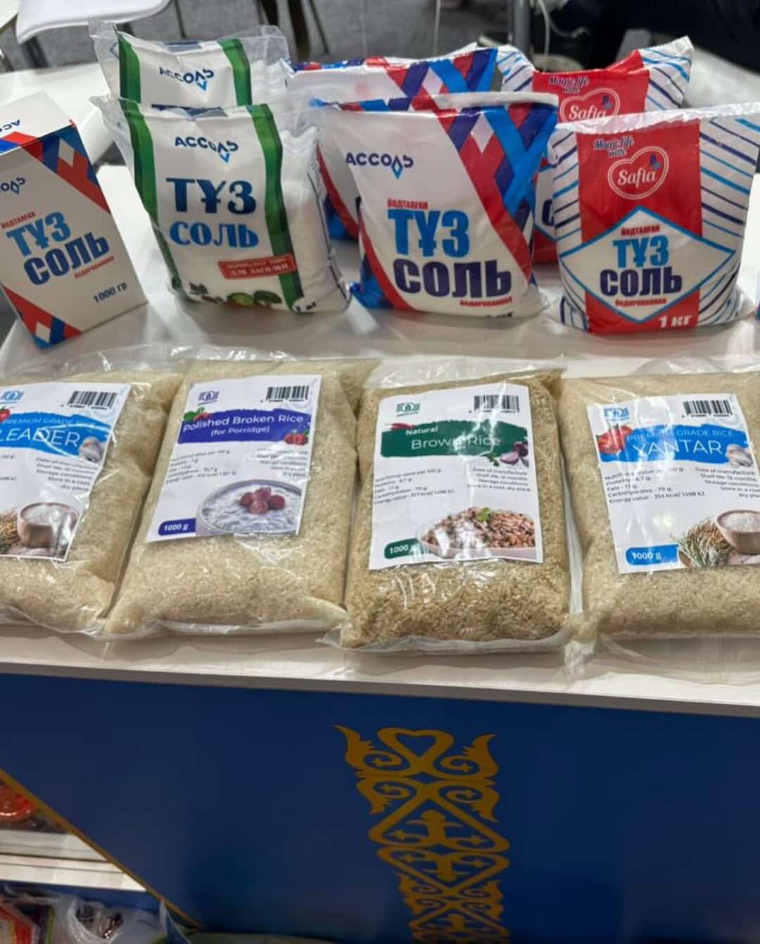 Рис Сыра — в Берлине