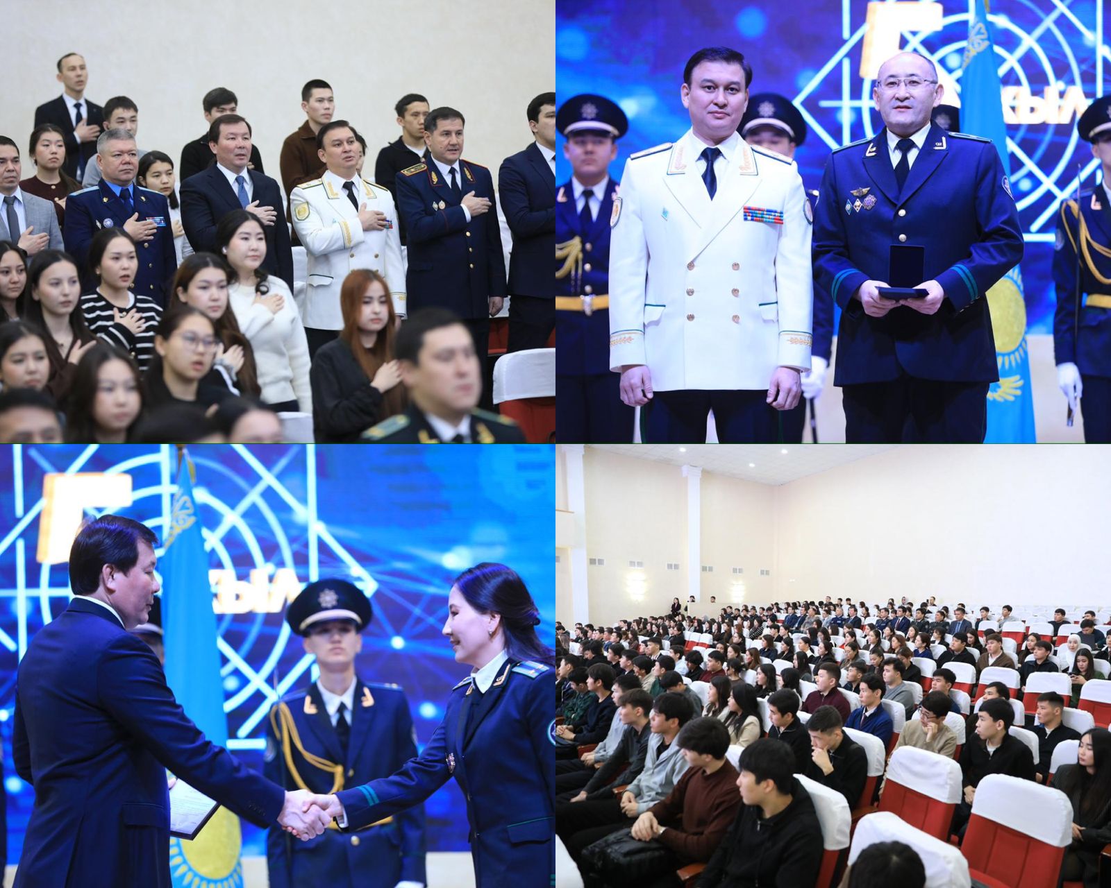 Aqtobe: Қазақстан Республикасы Қаржылық мониторинг агенттігінің құрылғанына 5 жыл толуына арналған салтанатты іс-шара.