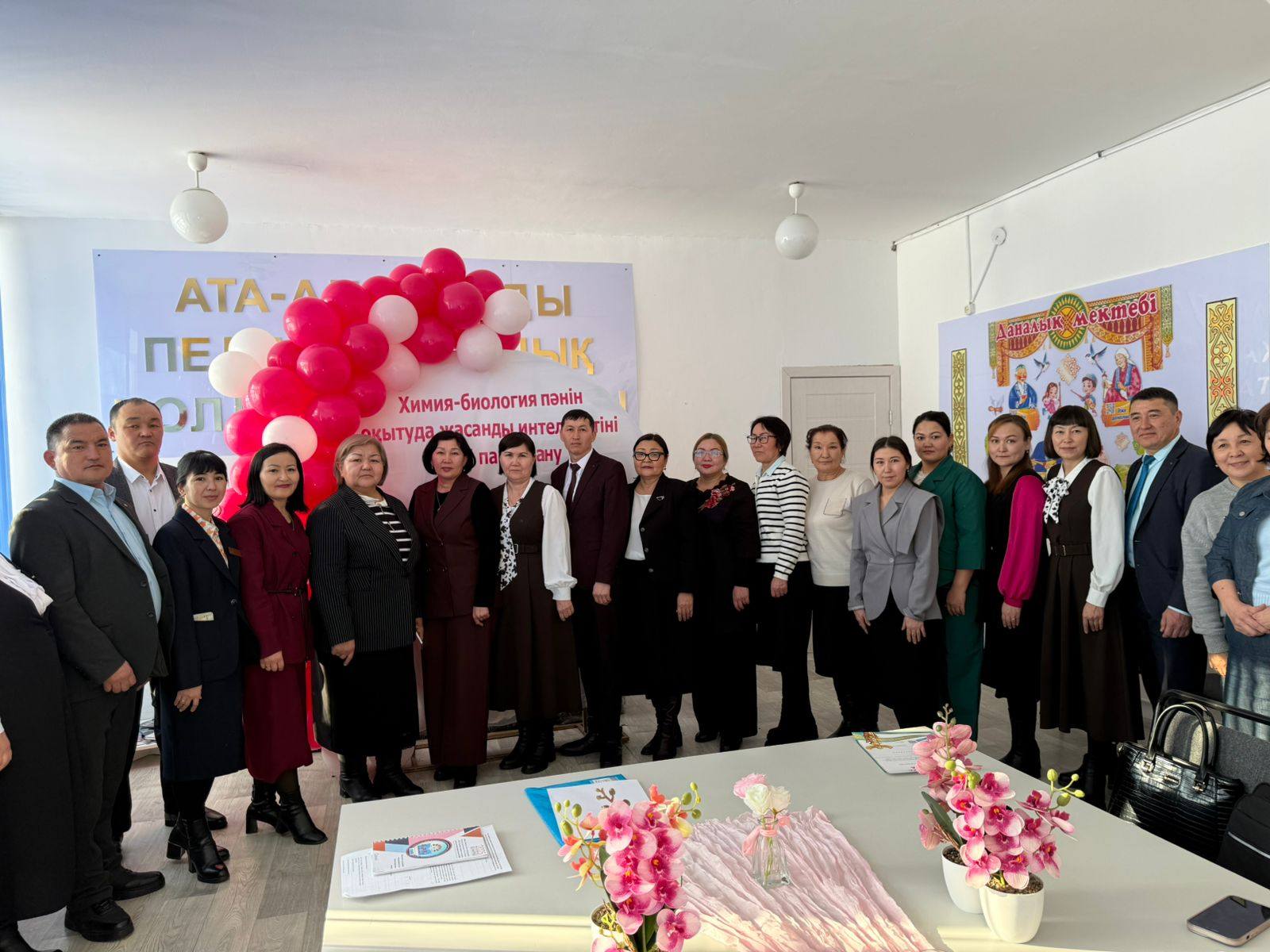 «Химия-биология пәнін оқытуда жасанды интеллектіні пайдалану» тақырыбында аудандық іс-тәжірибе алмасу семинары