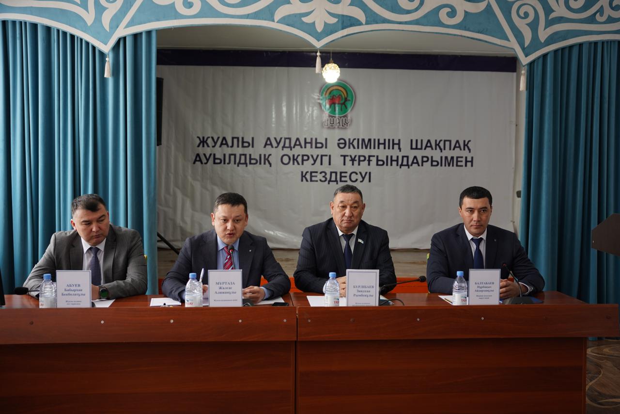 Аудан әкімінің Шақпақ ауылдық округінің халқымен кездесуі өтті