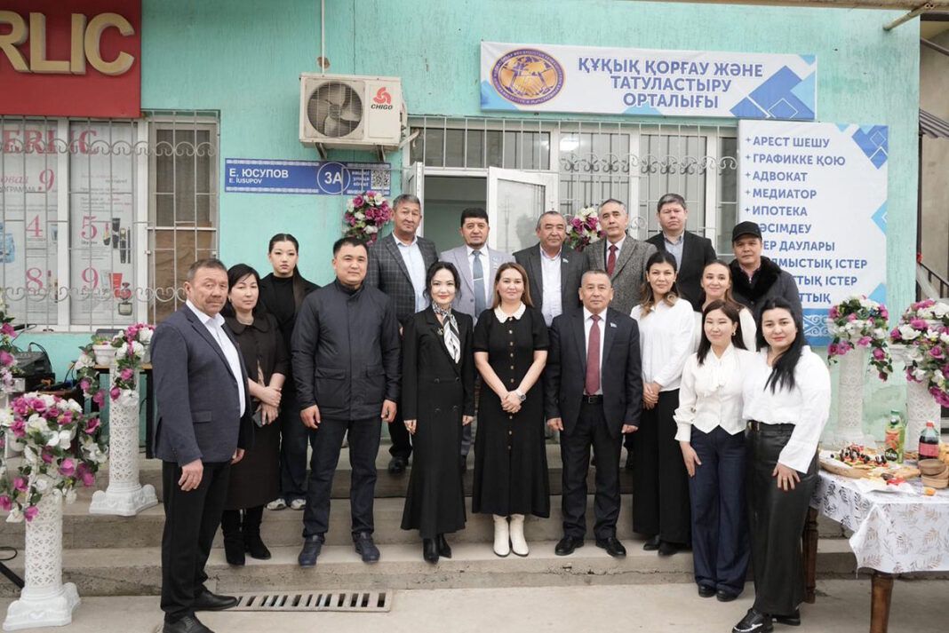 ШЫМКЕНТТЕ ҚҰҚЫҚ ҚОРҒАУ ЖӘНЕ ТАТУЛАСУ ОРТАЛЫҒЫ АШЫЛДЫ