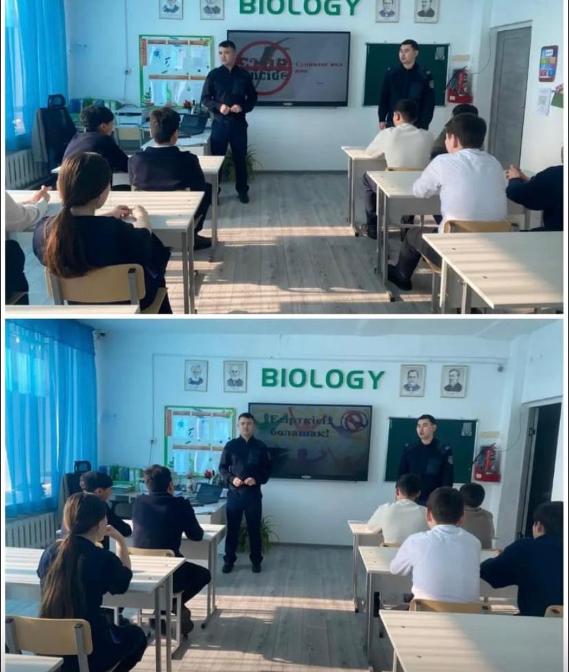 29.01.2026ж. Заң мен тәртіп айлығы аясында мектеп инспекторы полиция лейтенанты Сыдыков Н.К. кезеду өтті.