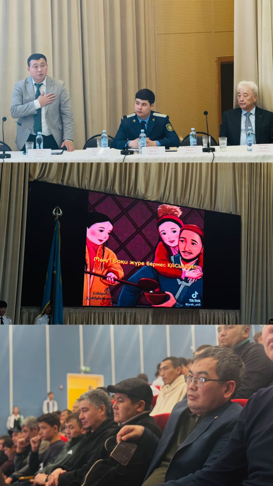 Әке – отбасының тірегі, ұрпақтың үлгісі