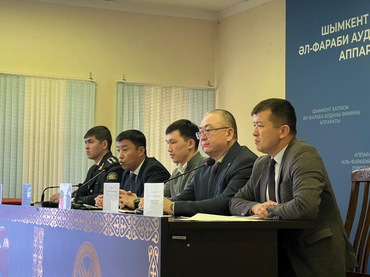 В АЛЬ-ФАРАБИЙСКОМ РАЙОНЕ ПРОШЛА ВСТРЕЧА ПО ПРОФИЛАКТИКЕ КОРРУПЦИИ