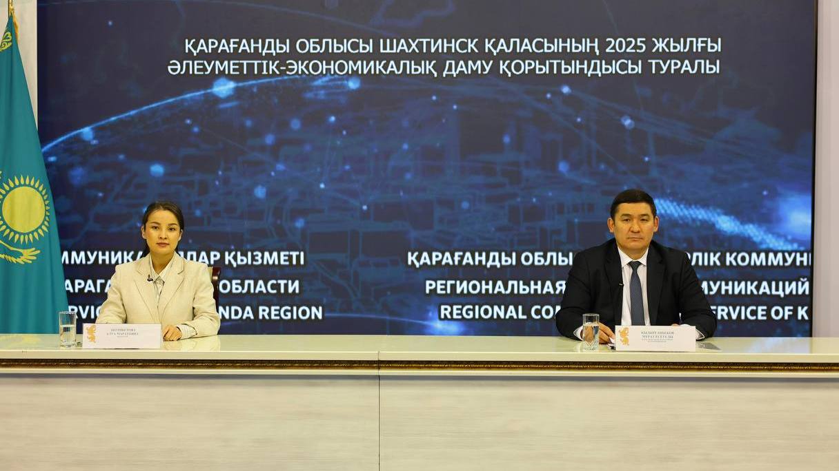 Шахтинск 2025 жылдың қорытындысын шығарды: көмір өндірісі 33%-ға өсті, инвестициялар 90 млрд теңгеден асты