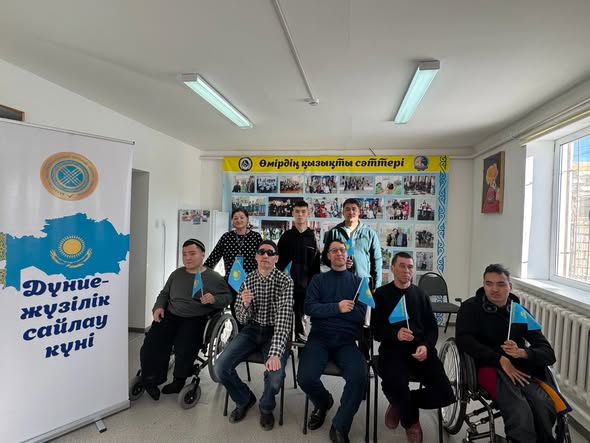 Мүмкіндігі шектеулі азаматтармен кездесу