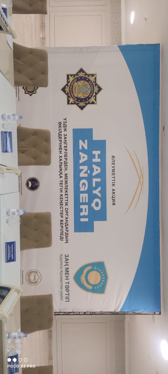 Социальная акция «Народный юрист»