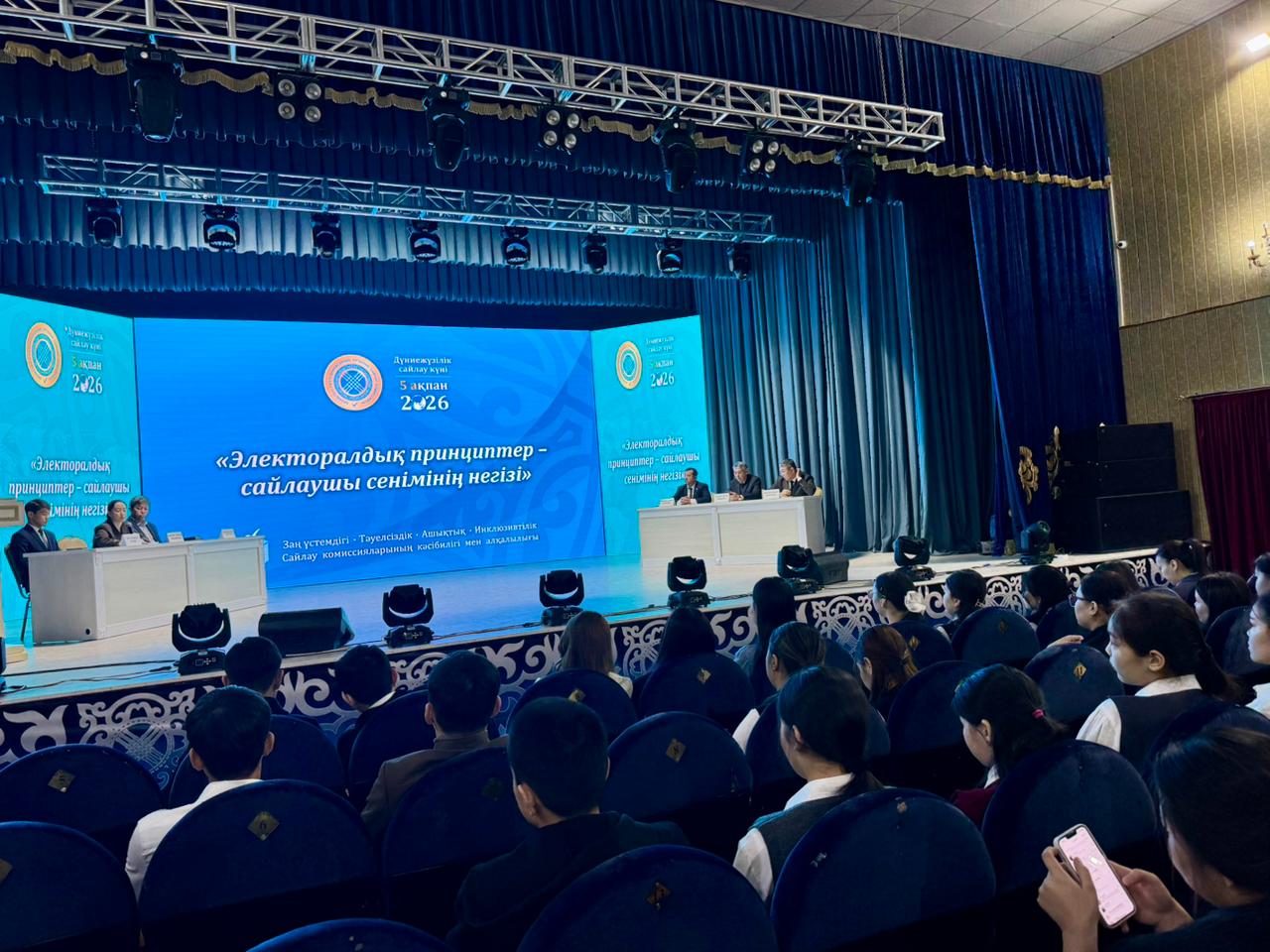 В рамках Всемирного дня выборов была организована содержательная встреча с молодежью