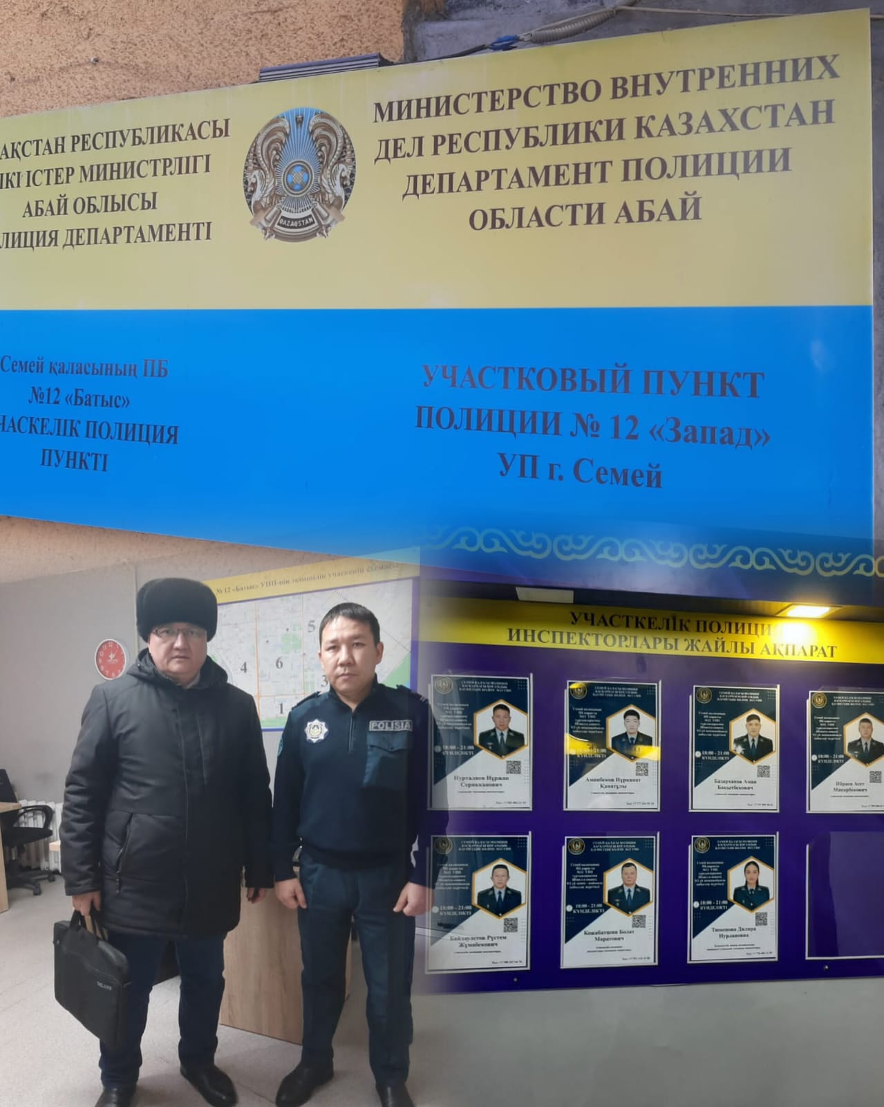 Уәкілдің өкілі Семей қаласы полиция басқармасы Орталық ауданының учаскелік полиция пункттеріне барды.