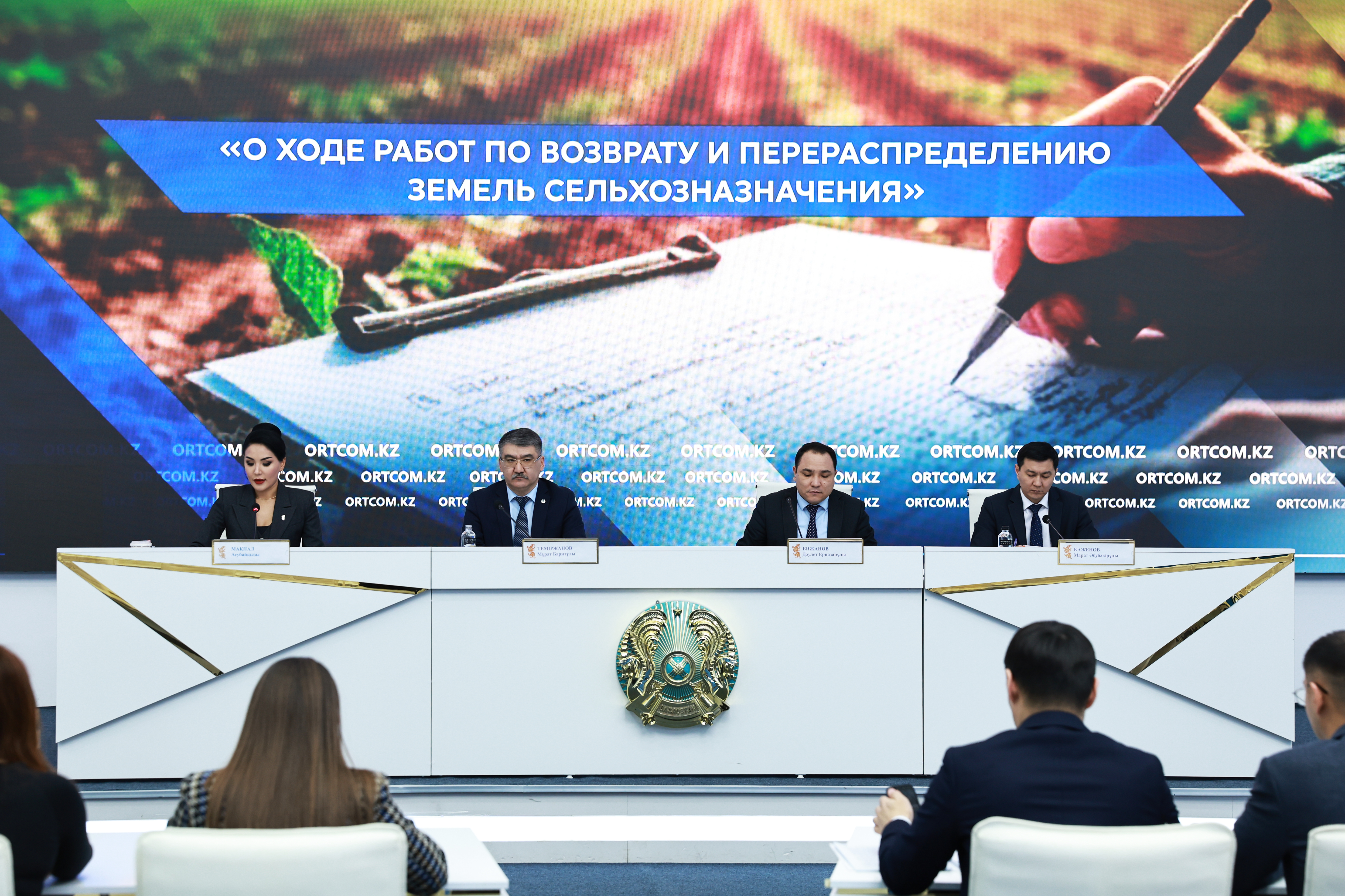 Перераспределено 8,5 млн га сельхозземель, возвращенных в госсобственность