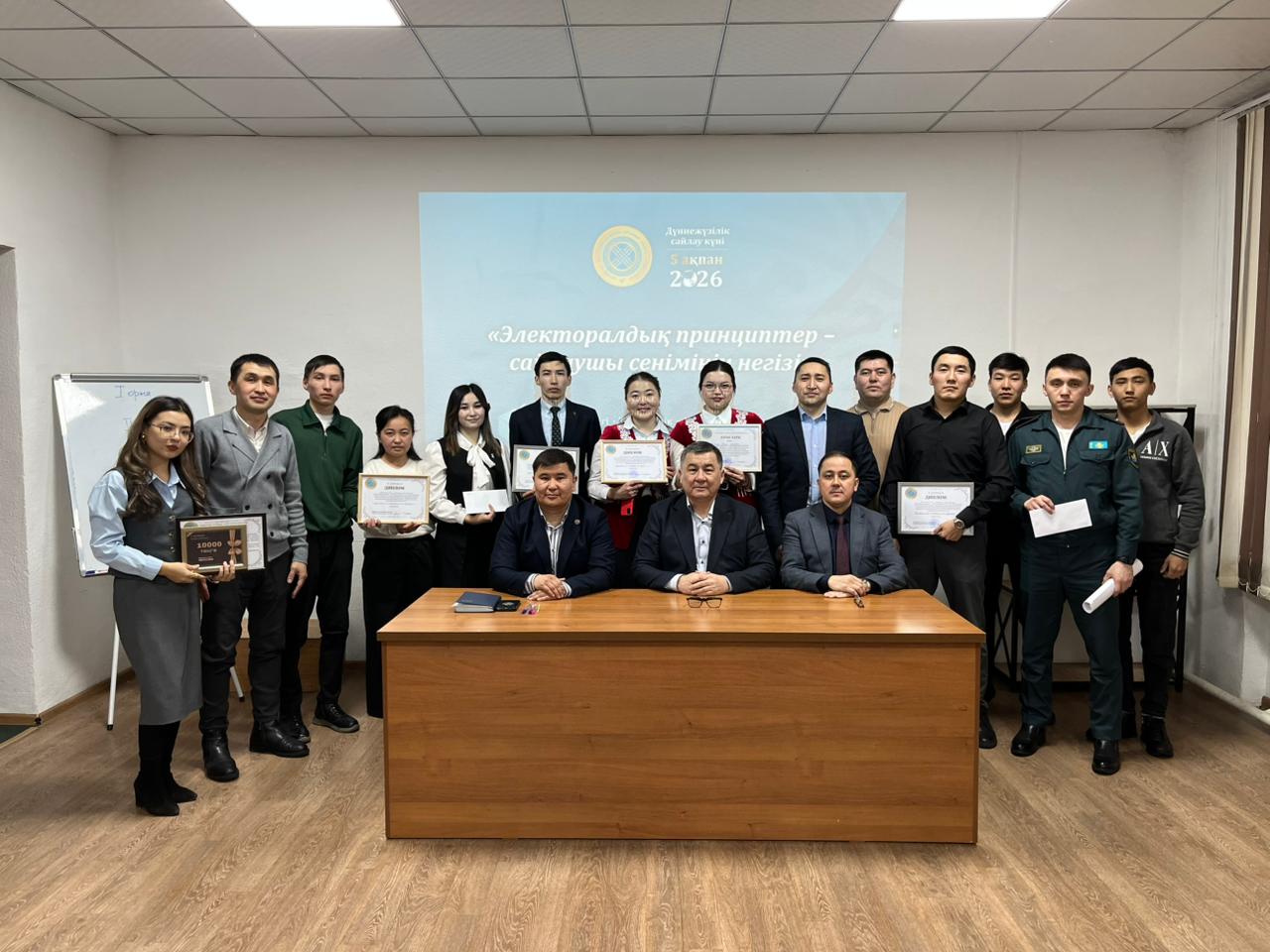 Дүниежүзілік сайлау күніне арналған дебат турнирі