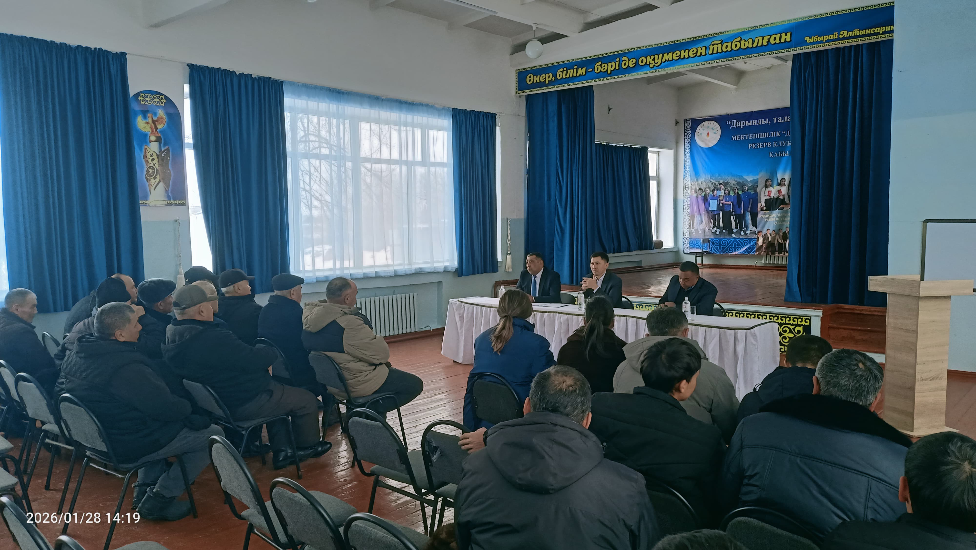 Ұйғыр ауданы әкімінің орынбасары С.Жүмәділдің қатысуымен ауыл тұрғындарына арналған ауыл шаруашылығы бағытындағы түсіндіру жұмыстары жүргізілді