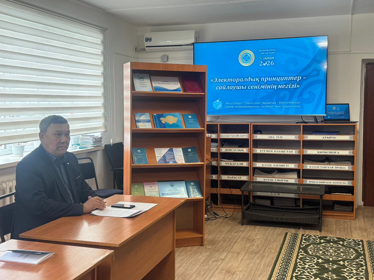 «Қазақстан Республикасы сайлау және сайлану құқығы» туралы тақырыптық бұрыш.