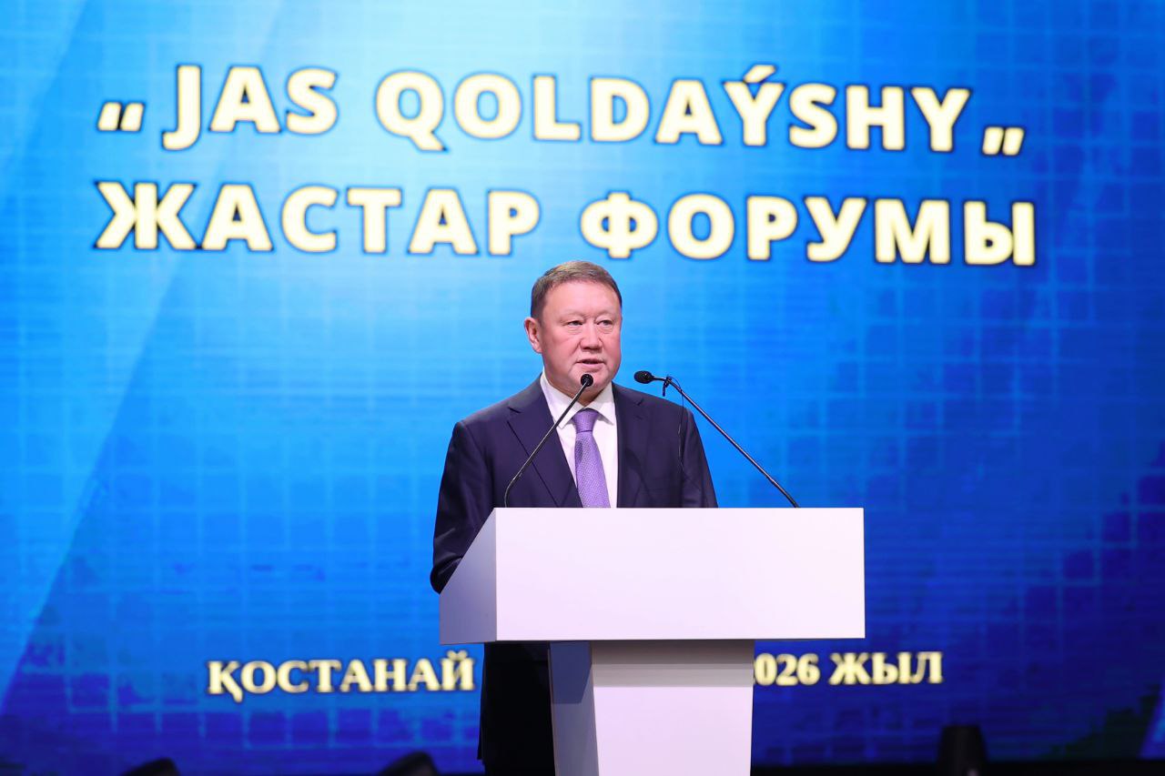 Қостанайда «Жас Қолдаушы» жастар форумы өтті