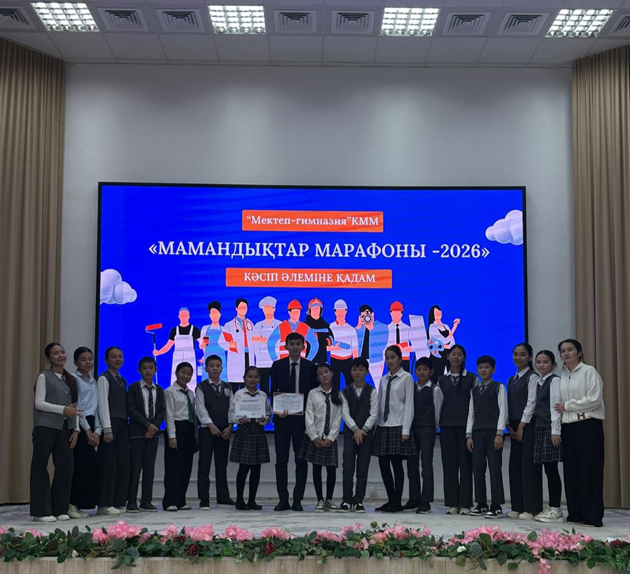 Дүниежүзілік сайлау күні қарсаңында Мектеп-гимназиясының жоғары сынып оқушыларымен өткен «Мамандықтар марафоны – 2026» атты танымдық қонақ дәрісін өткіздім.