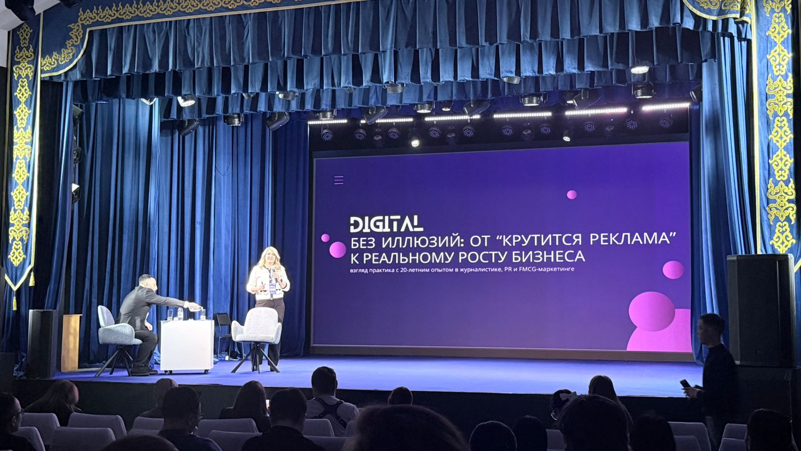 Петропавлда DIGITAL & AI MARKETING 2026 форумы өтті