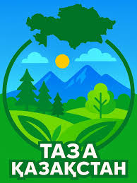 Экологиялық әдеттер