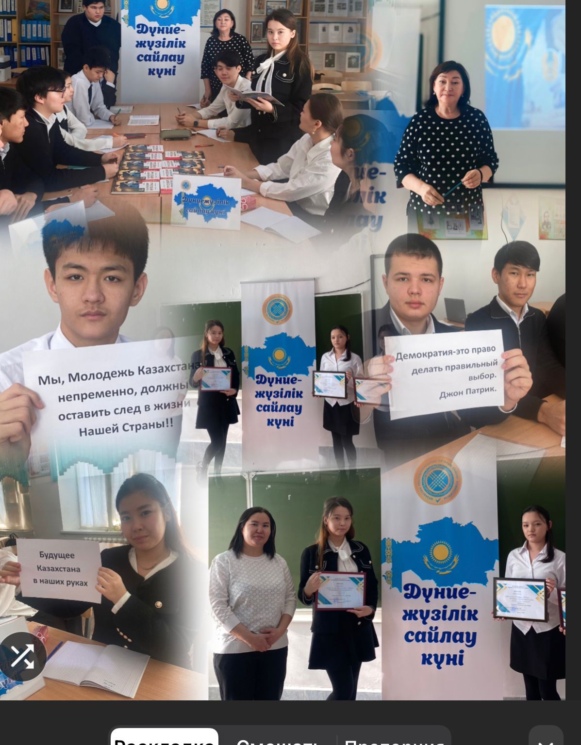 Дүниежүзілік сайлау күніне арналған эссе байқауы өтті