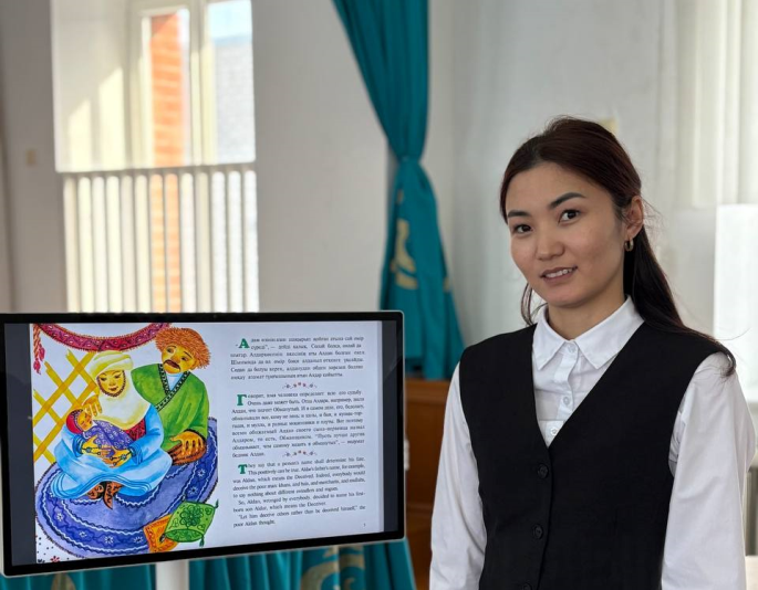 Профессиональное пространство для молодых педагогов в районе Аккулы