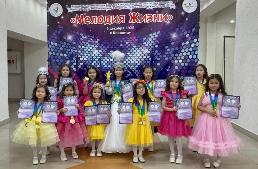 «Балдәурен» үлгілі вокалды-хореографиялық ансамблі «World dance.kz» халықаралық байқауында