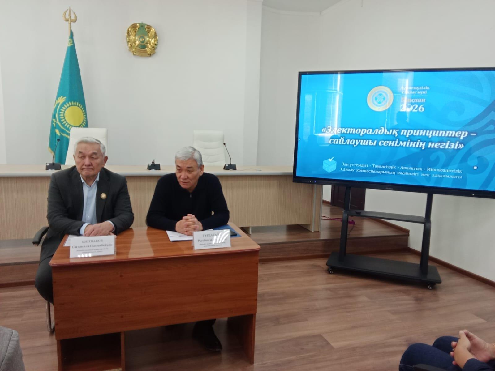 Махамбет аудандық аумақтық сайлау комиссиясының Дүниежүзілік сайлау күніне арналған іс-шара жоспарына сәйкес аудандық мәслихат депутаттары, саяси партиялар филиалдары, қоғамдық бірлестіктер және үкіметтік емес ұйымдар өкілдерімен кездесу өткізілді