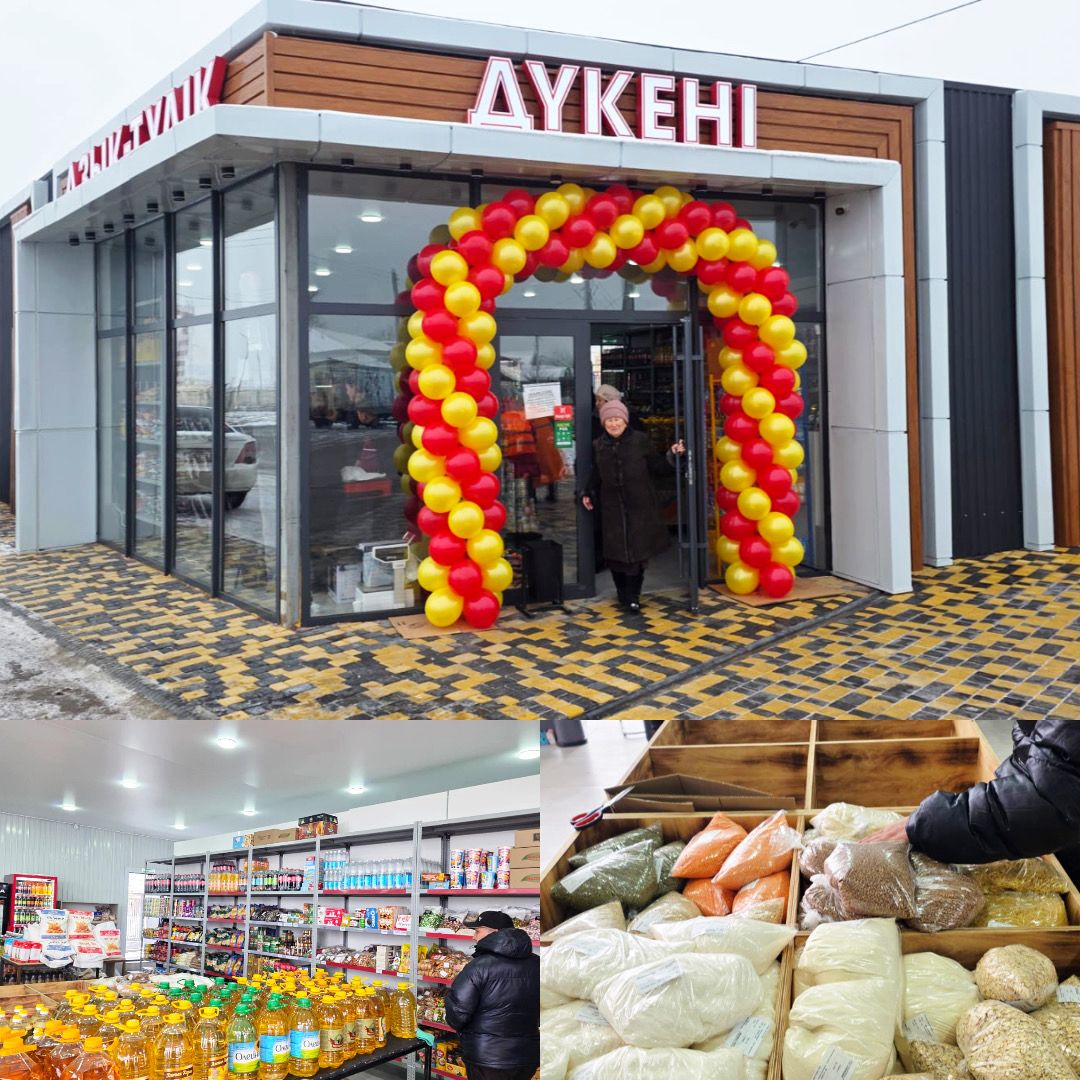 Тараз қаласы Жібек жолы ауданының Құмшағал шағын ауданында, Ордабасы көшесі 2-мекенжайында азық-түлік дүкенінің салтанатты ашылуы өтті.