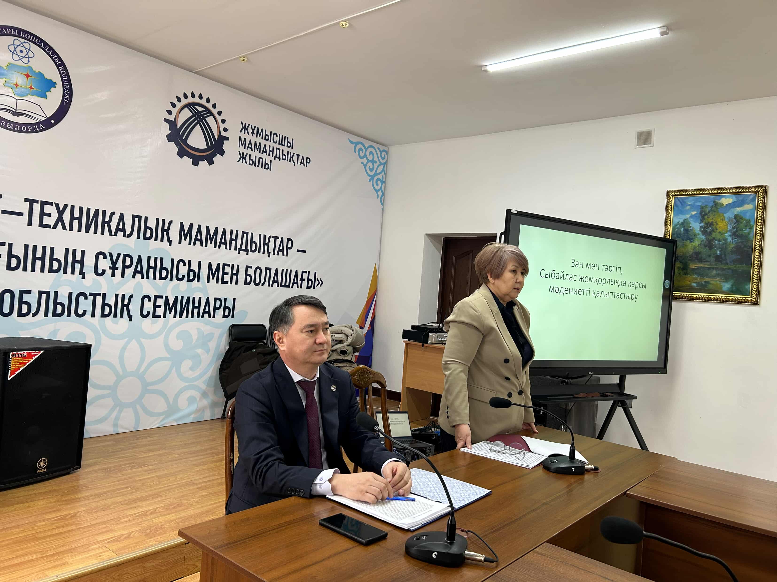 Қызылорда ашық көпсалалы колледжінің студенттерімен кездесу өткізді