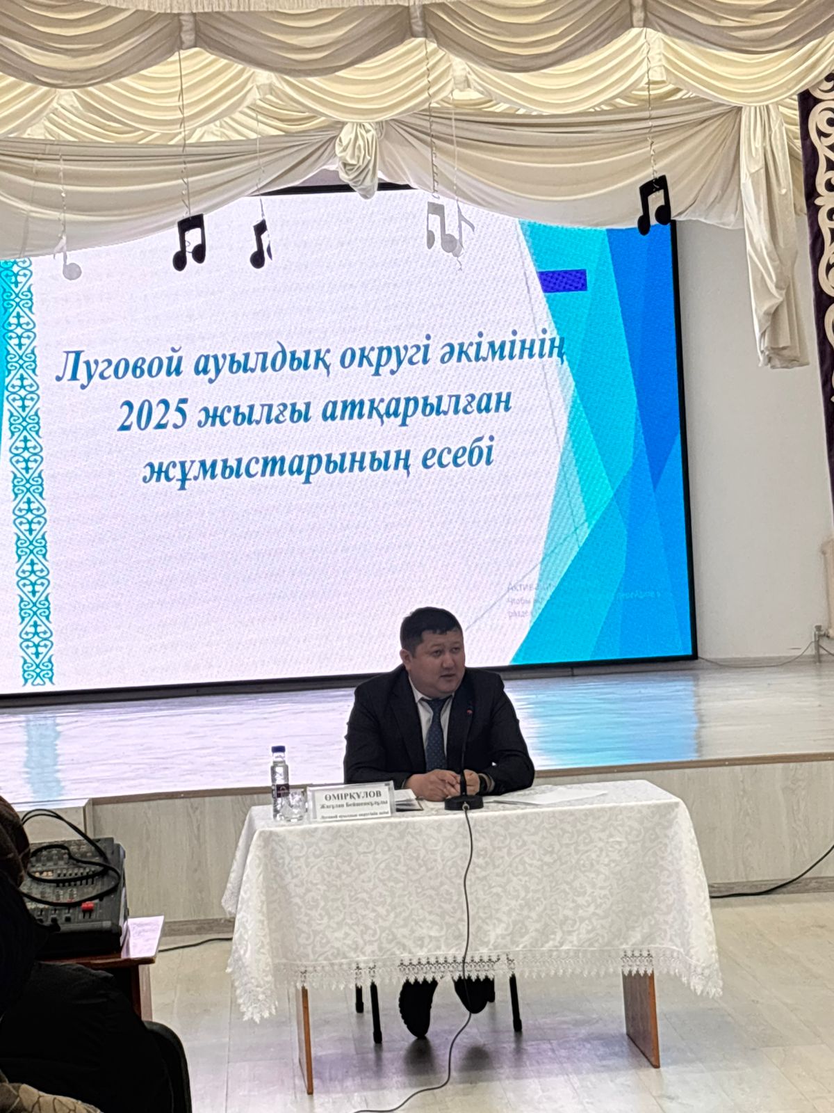 Ауыл әкімі халықпен кездесті