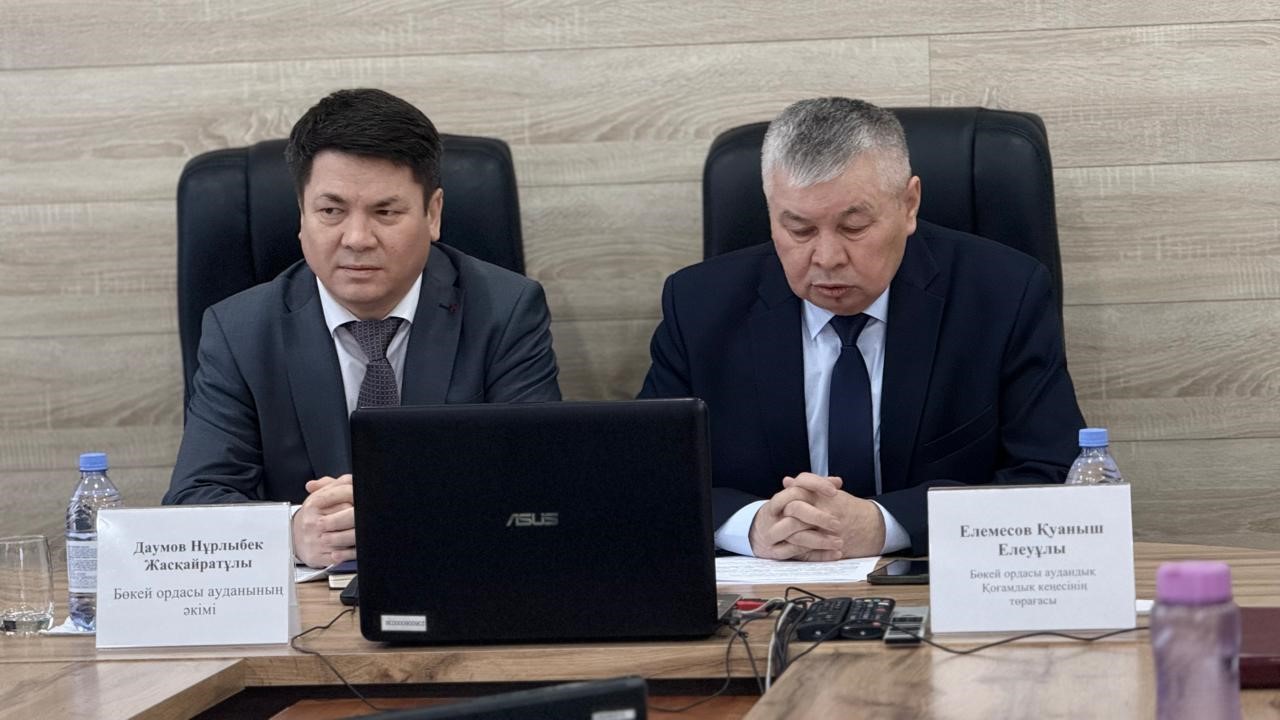 Заседание общественного совета